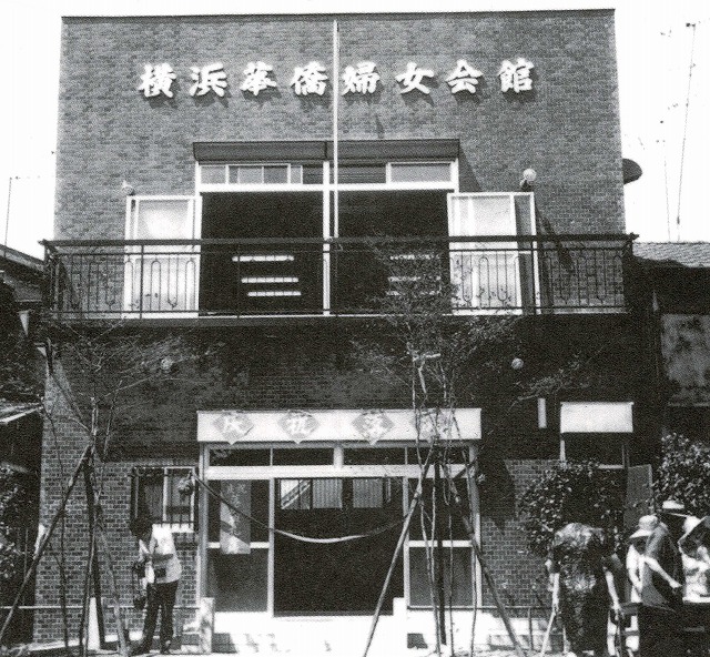 ２代目会館