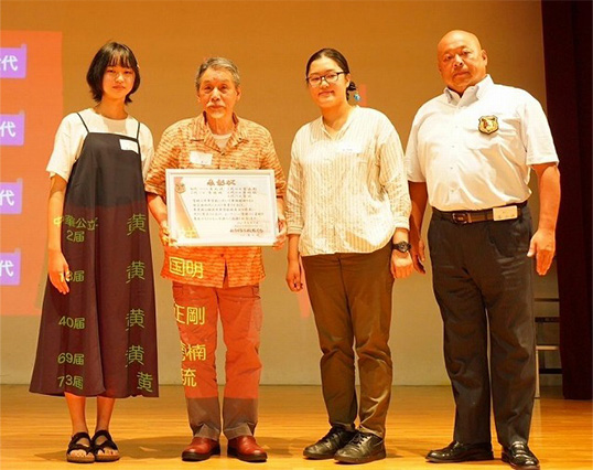 横浜中華学校校友会 創立70周年記念大会