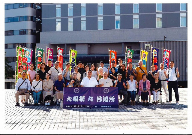 大相撲観戦ツアー実施