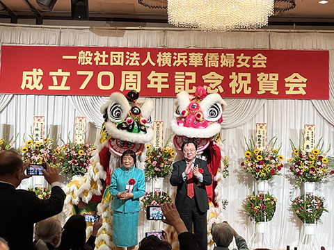 陳巍総領事と李香玳会長