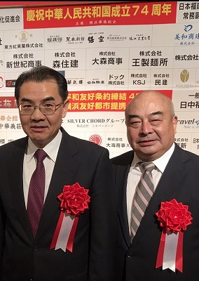 呉江浩駐日特命全権大使と謝会長