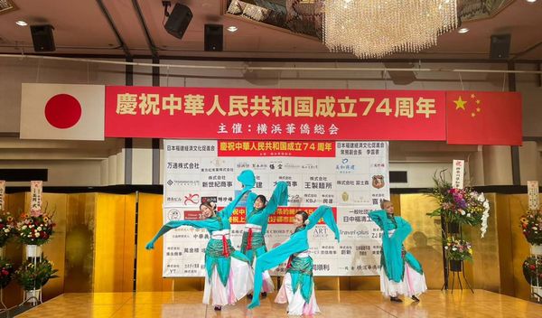 校友会国術団舞踊組