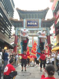 校友会獅子隊