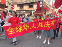 華僑総会会員隊